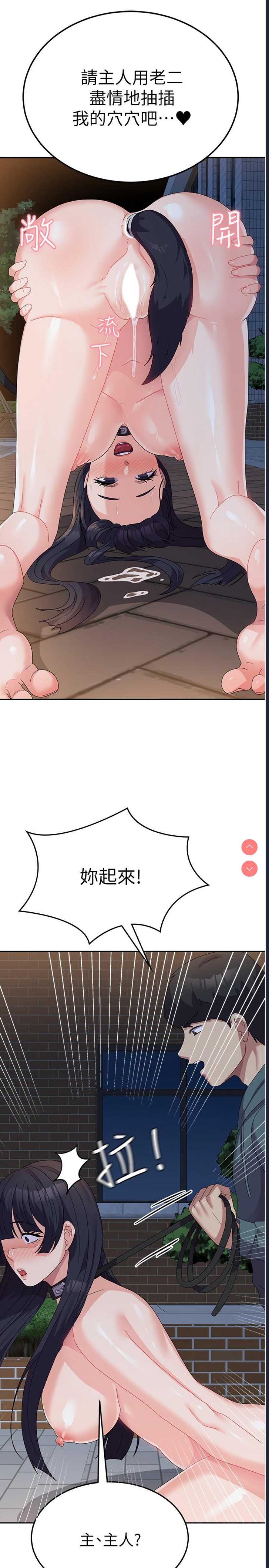 国军女大生