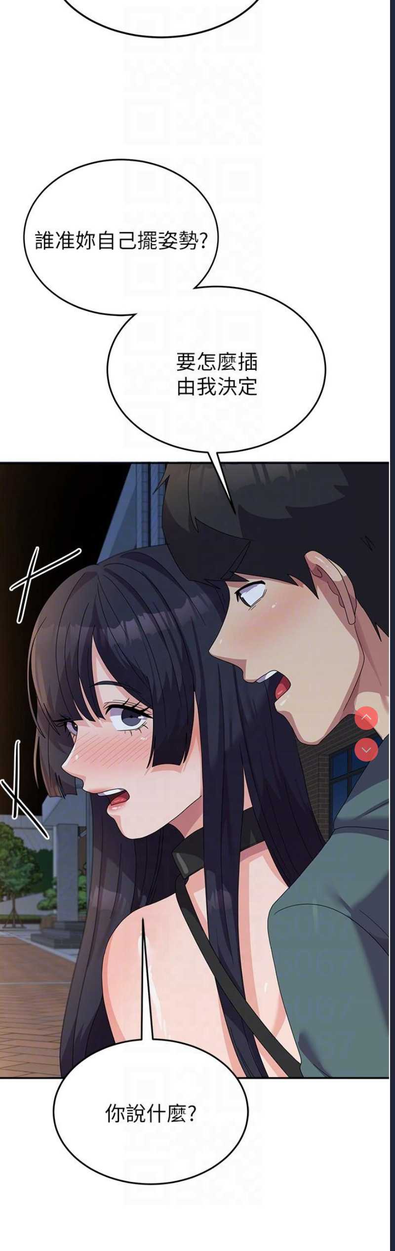 国军女大生