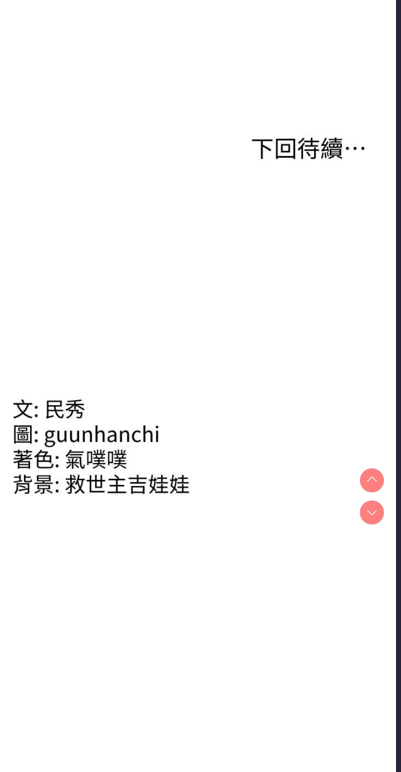 国军女大生