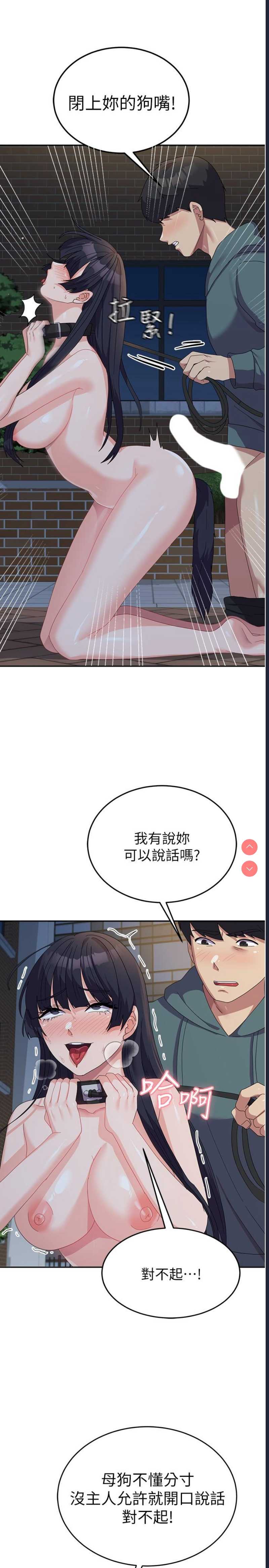 国军女大生