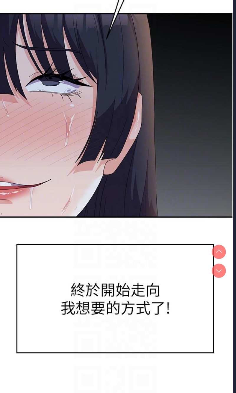 国军女大生