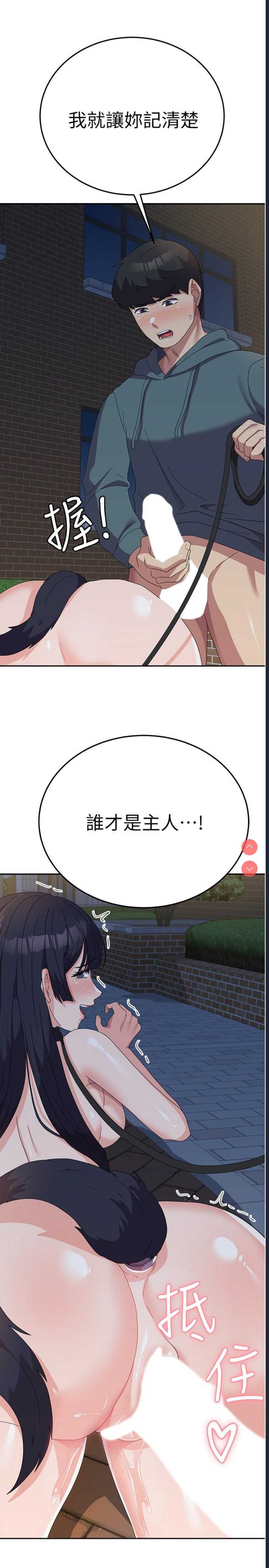 国军女大生