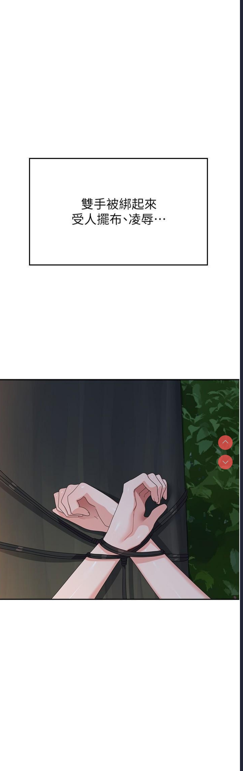 国军女大生
