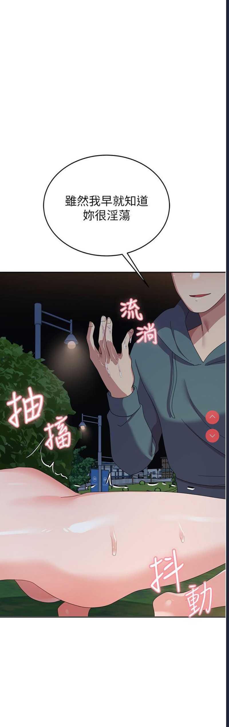 国军女大生