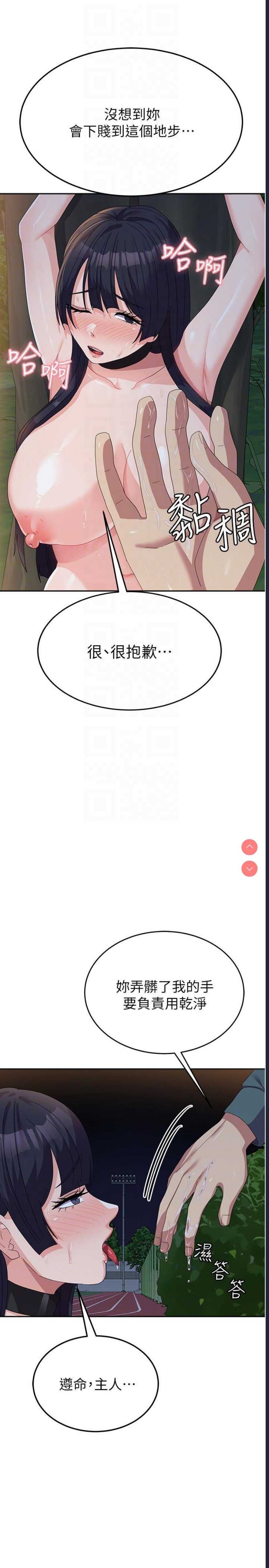 国军女大生