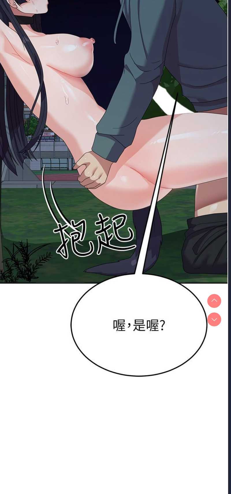 国军女大生