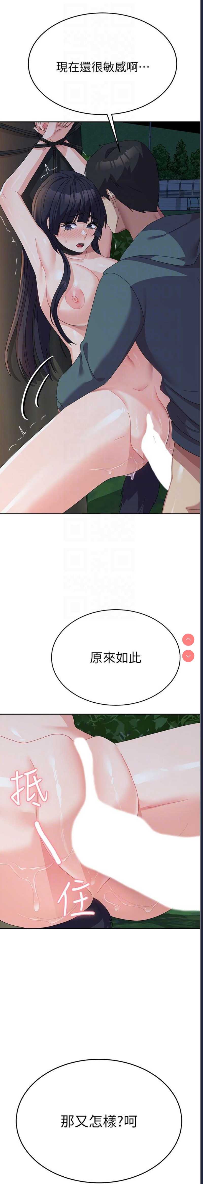 国军女大生