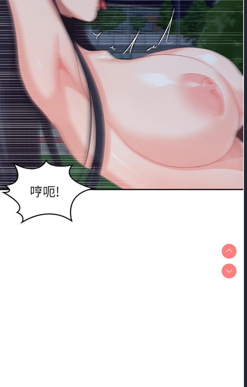 国军女大生