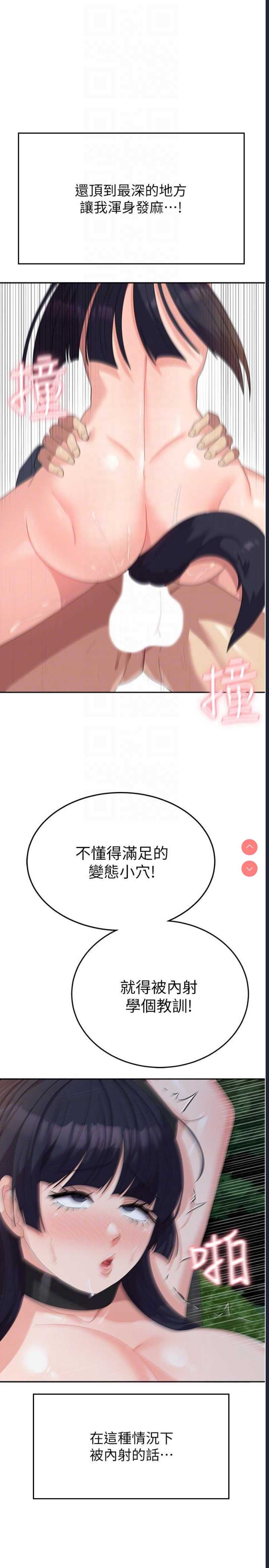 国军女大生