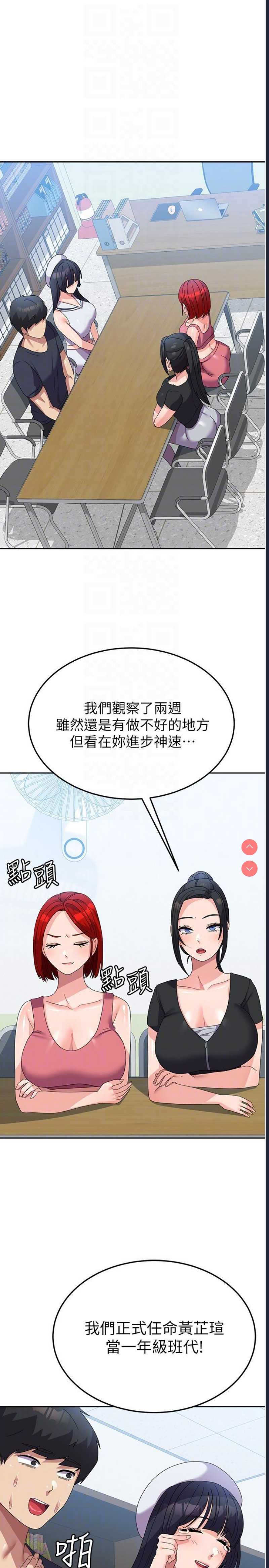 国军女大生