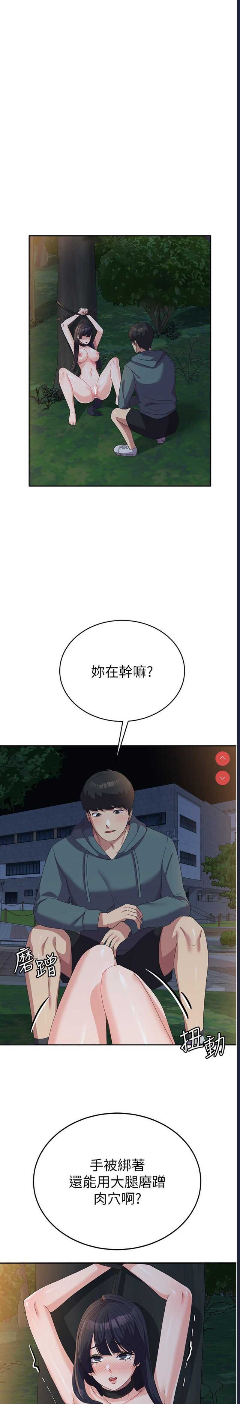 国军女大生