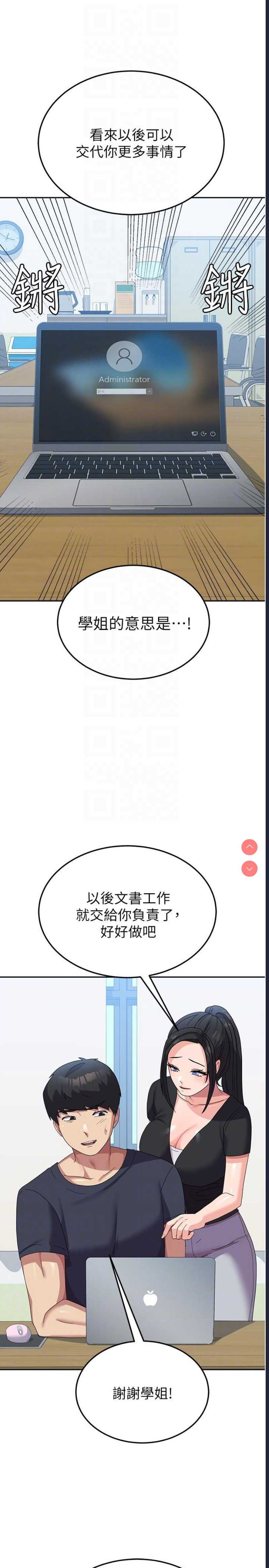 国军女大生
