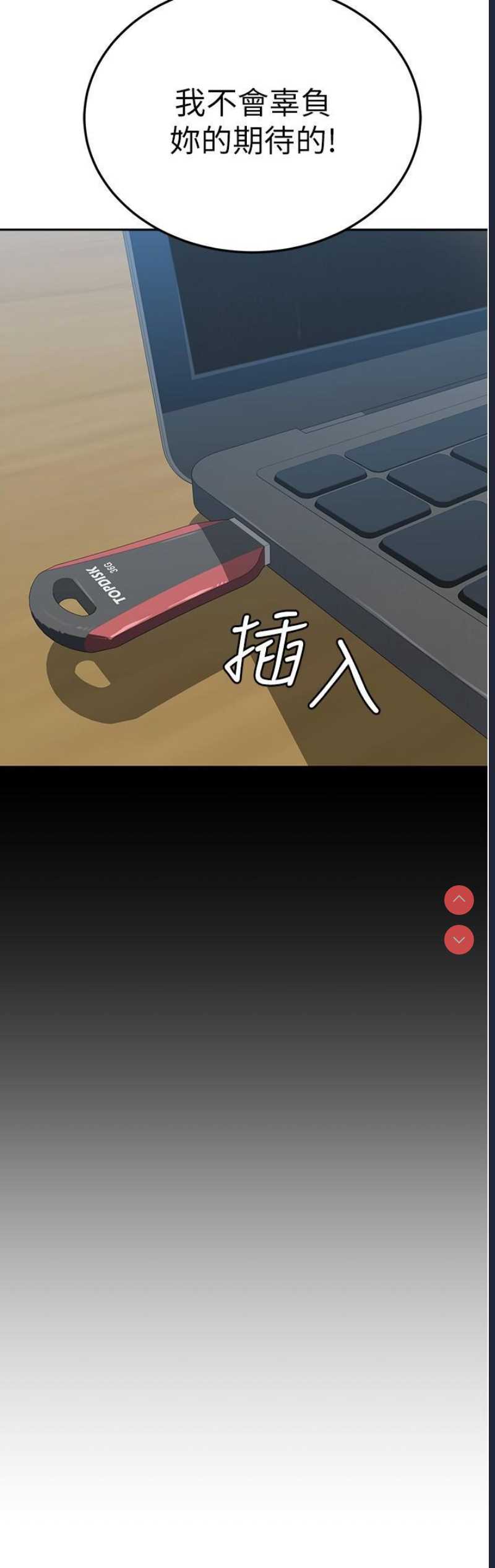 国军女大生