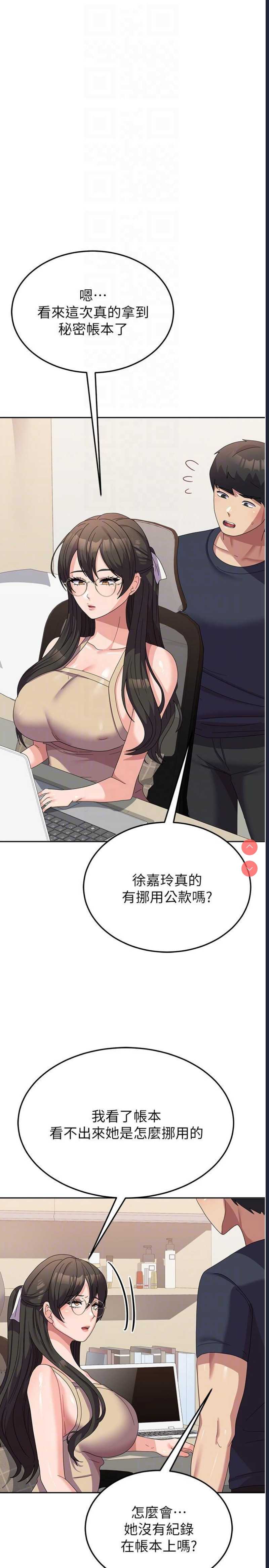 国军女大生