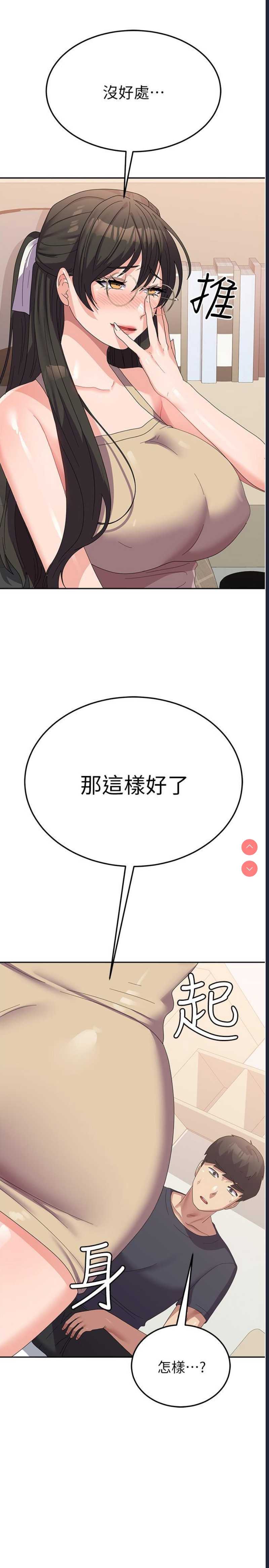 国军女大生
