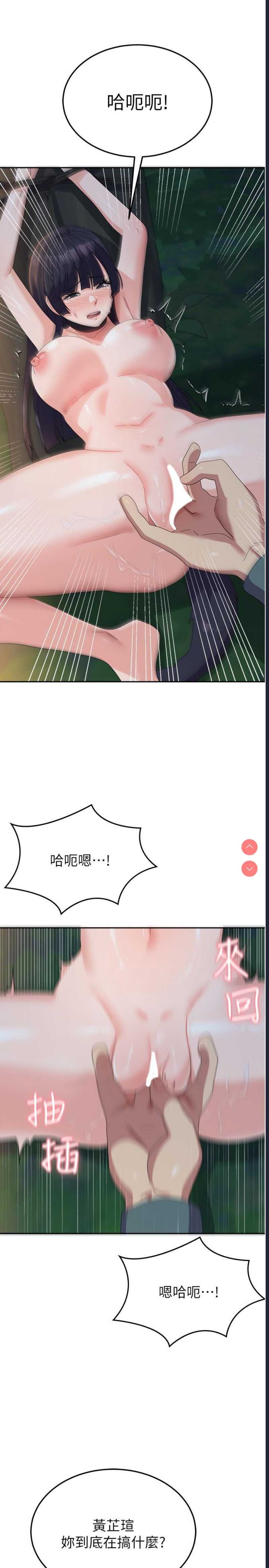 国军女大生