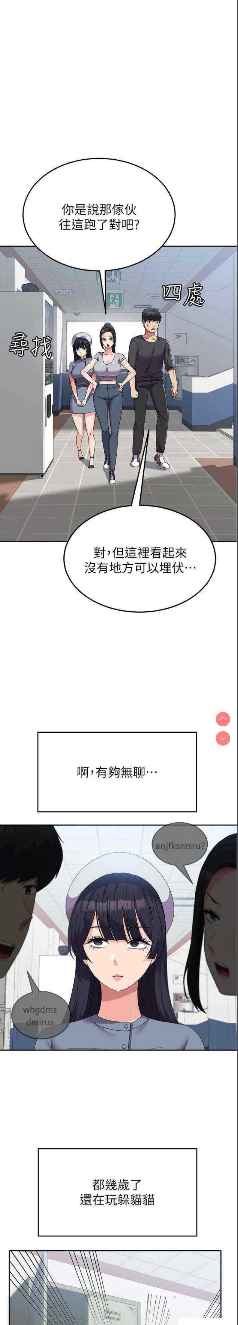 国军女大生