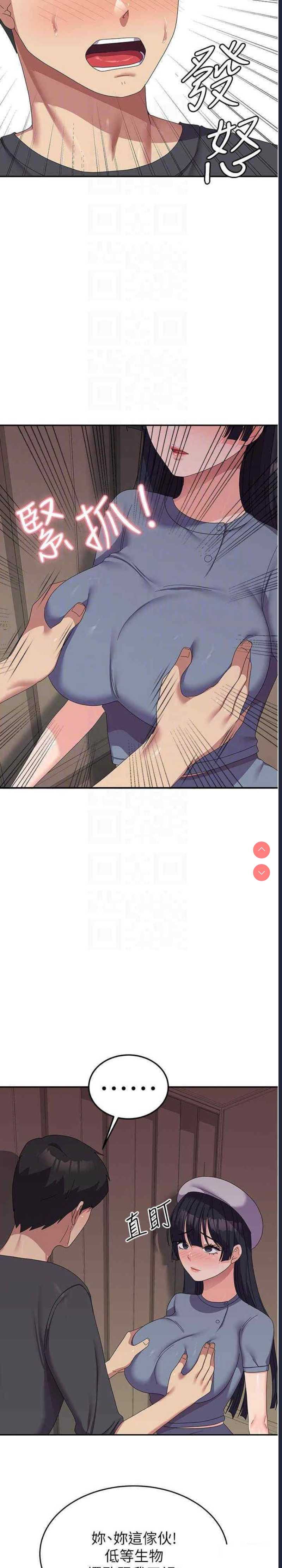 国军女大生