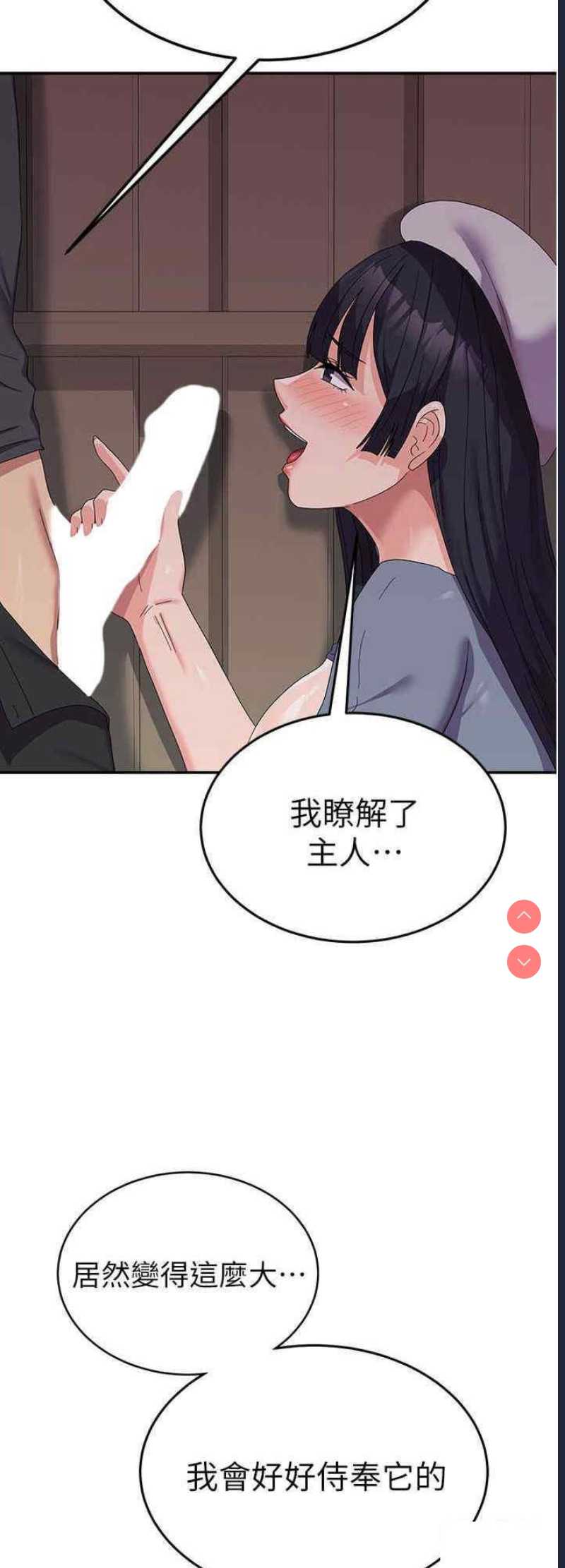 国军女大生