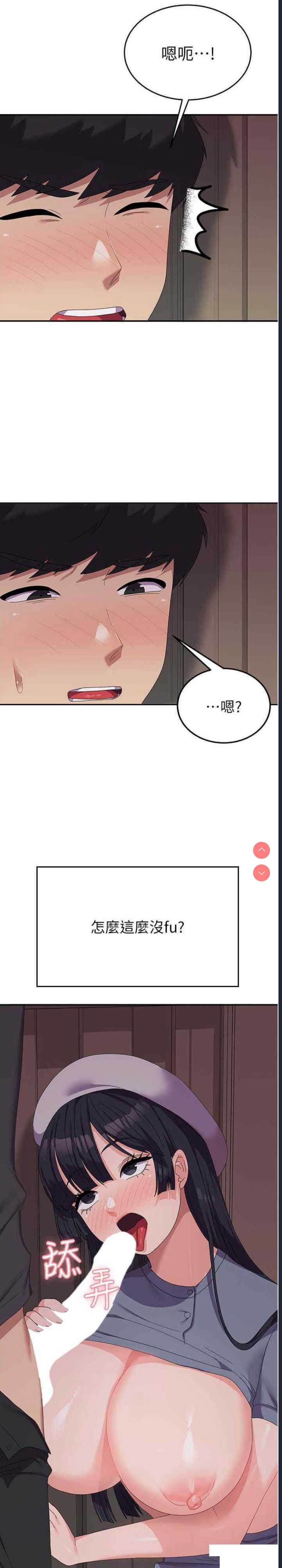 国军女大生