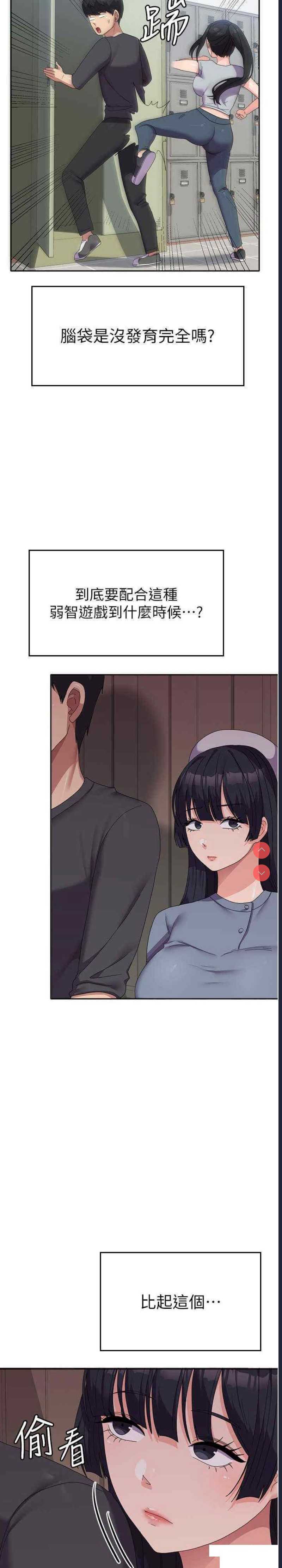 国军女大生