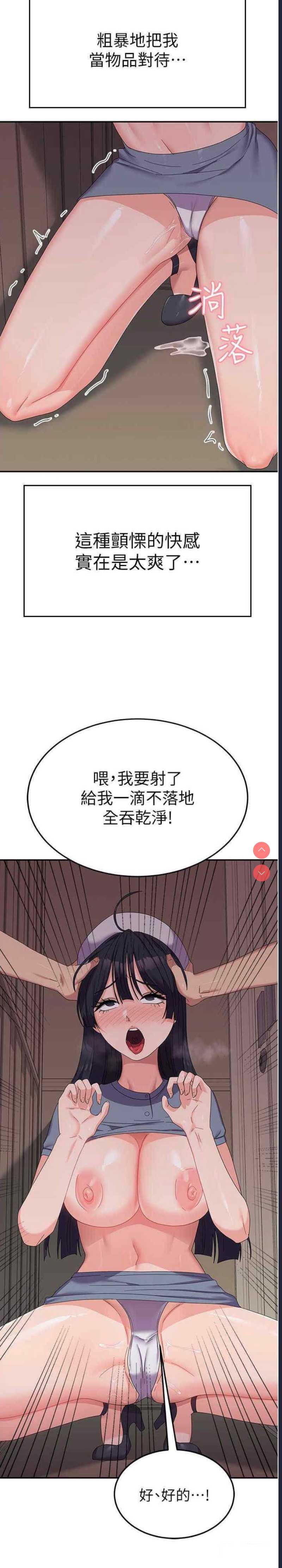 国军女大生