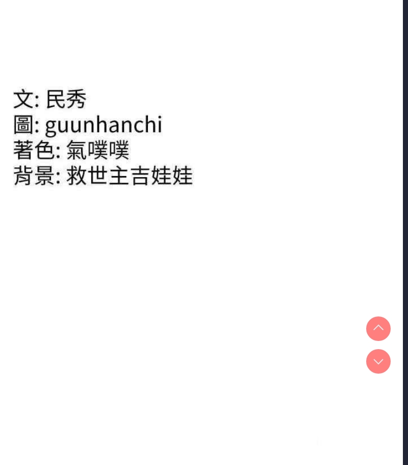 国军女大生