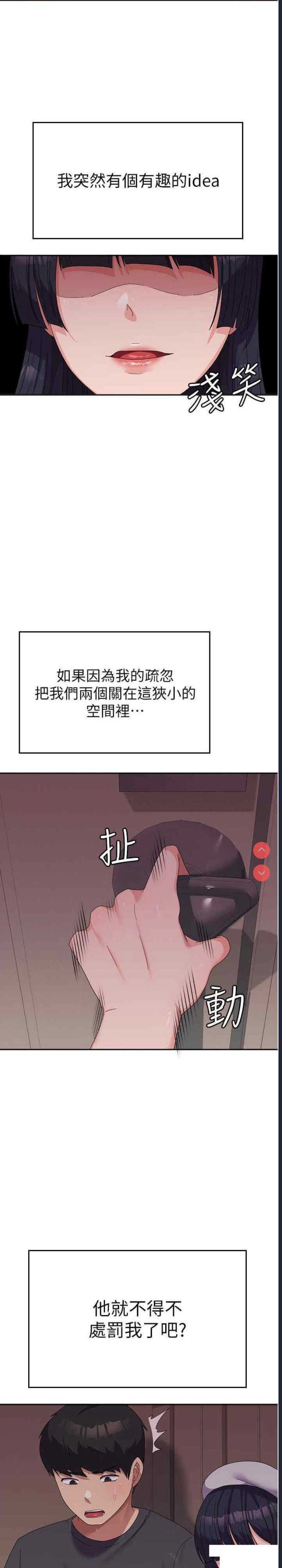 国军女大生
