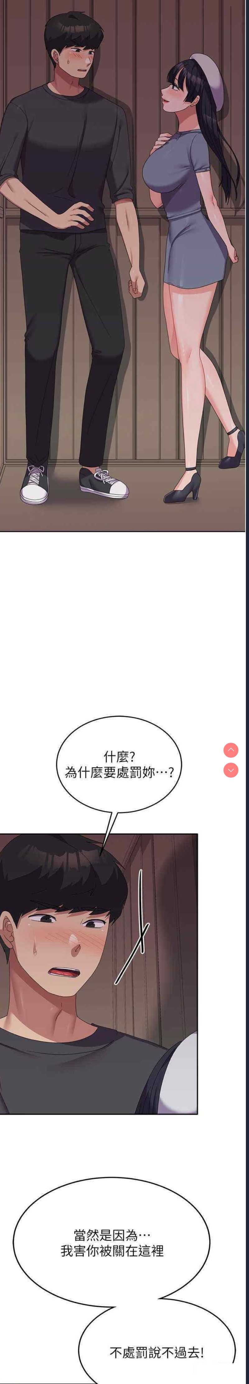 国军女大生