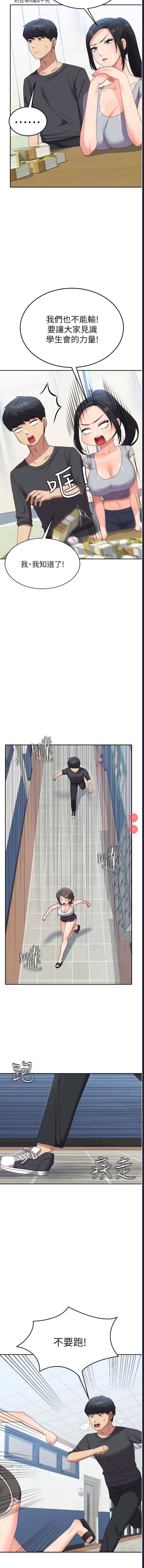 国军女大生