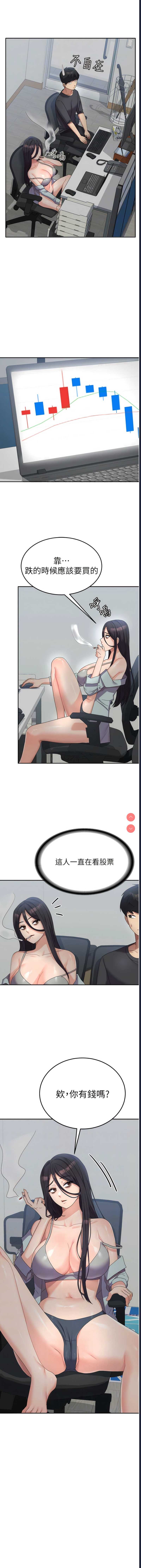 国军女大生