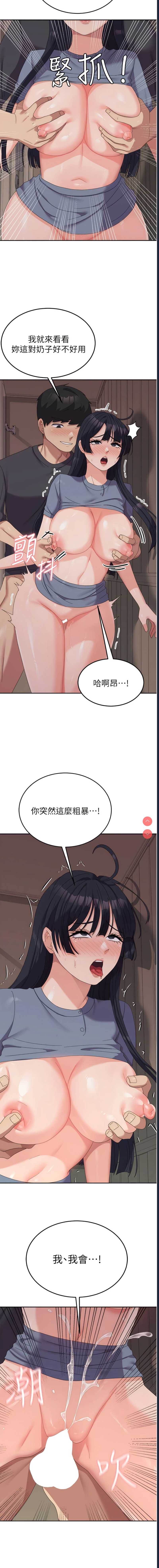 国军女大生