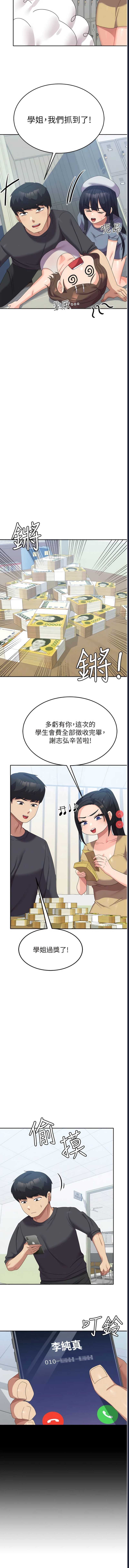 国军女大生