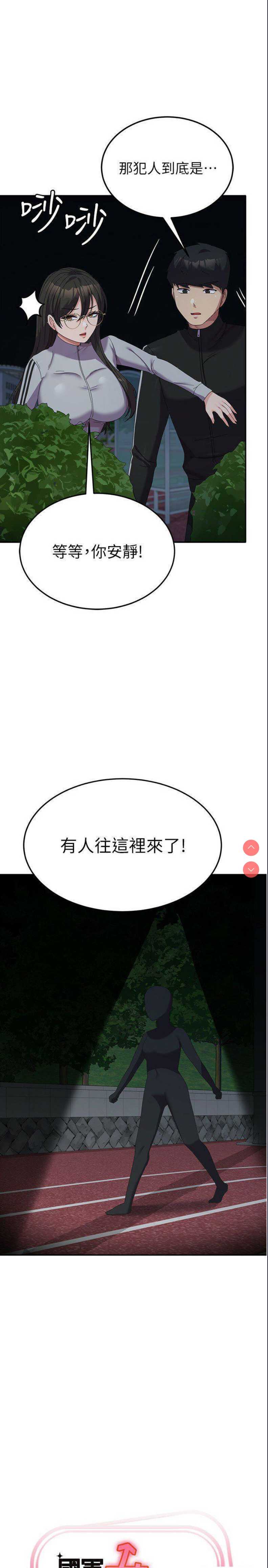 国军女大生