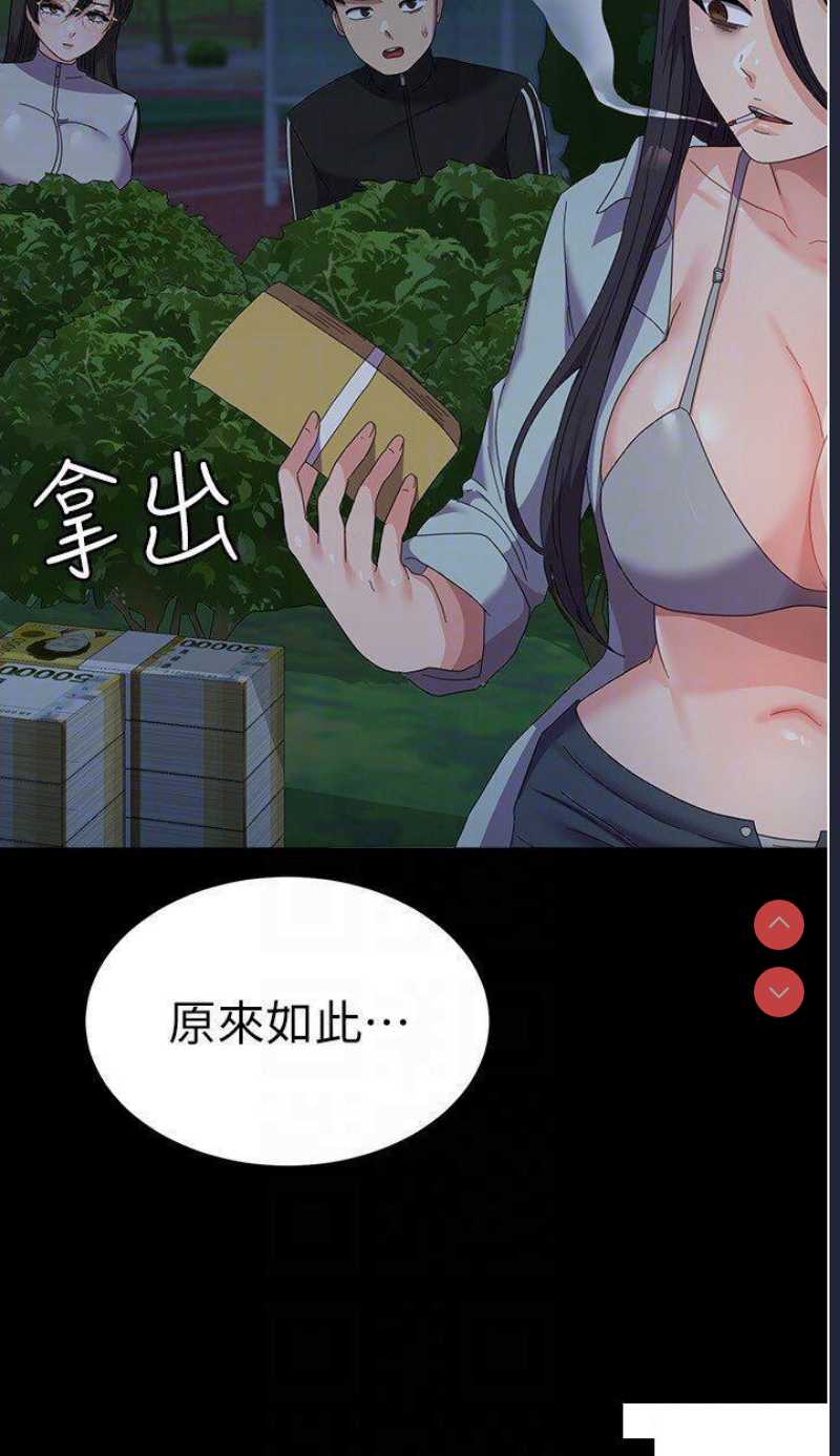 国军女大生