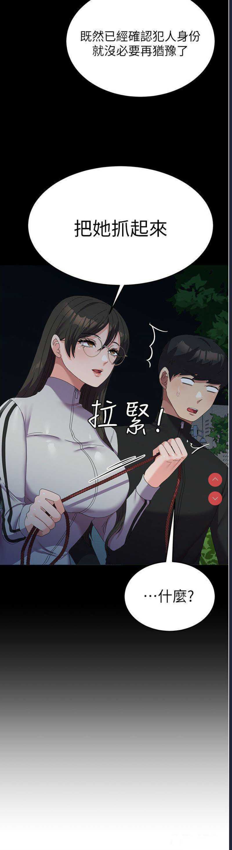 国军女大生