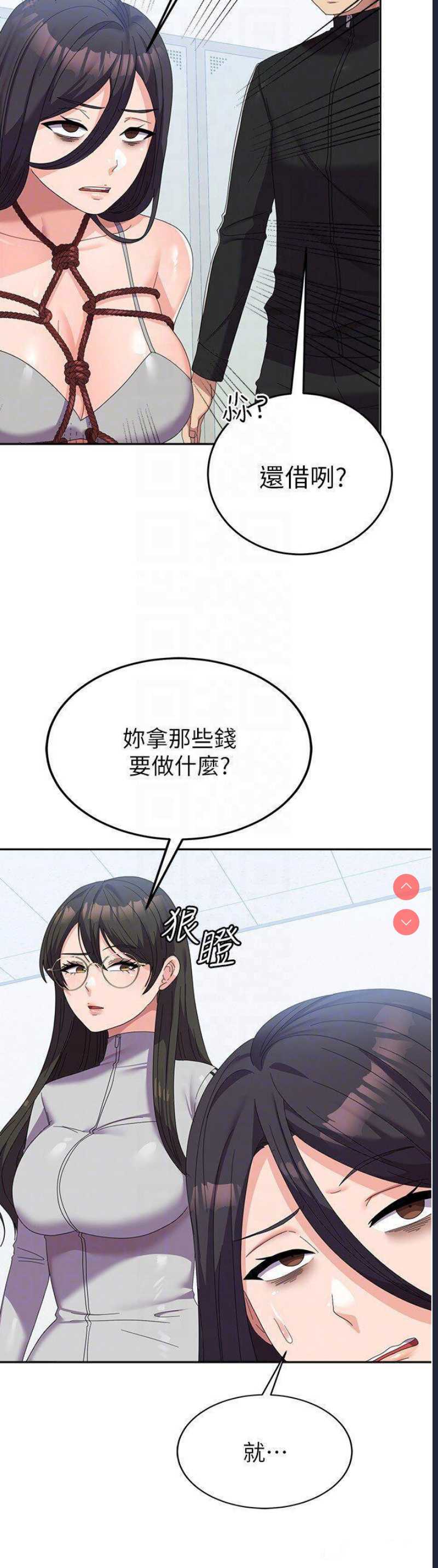 国军女大生