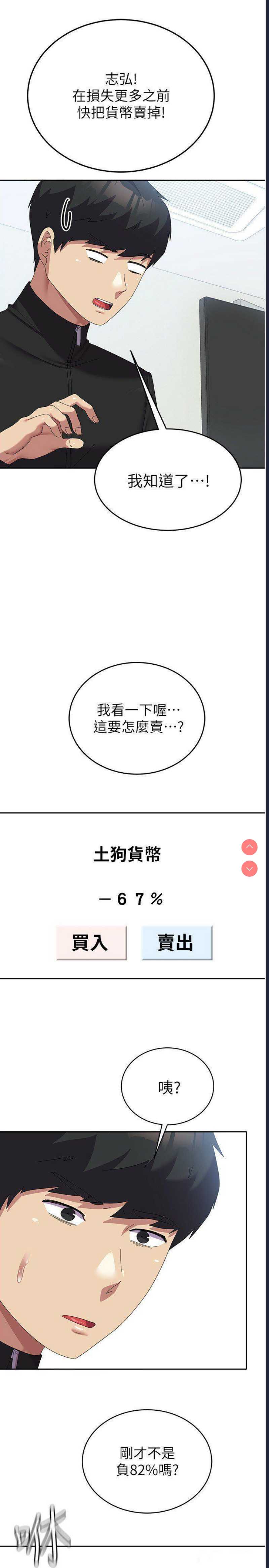 国军女大生