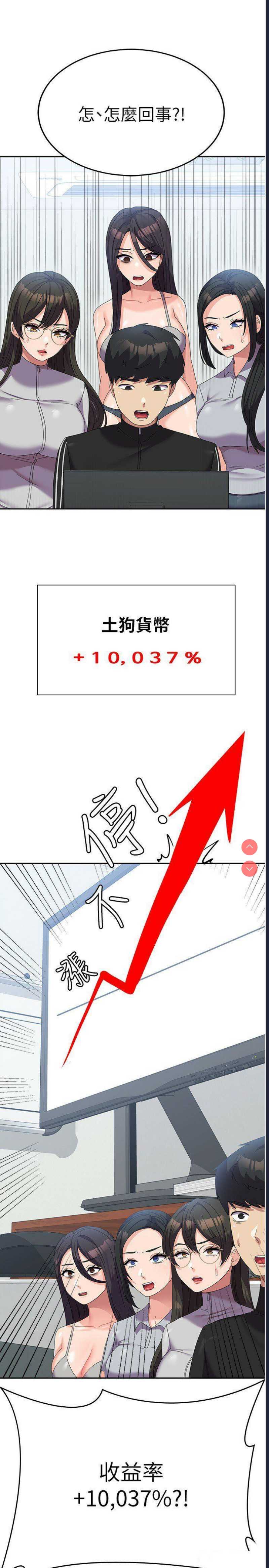 国军女大生