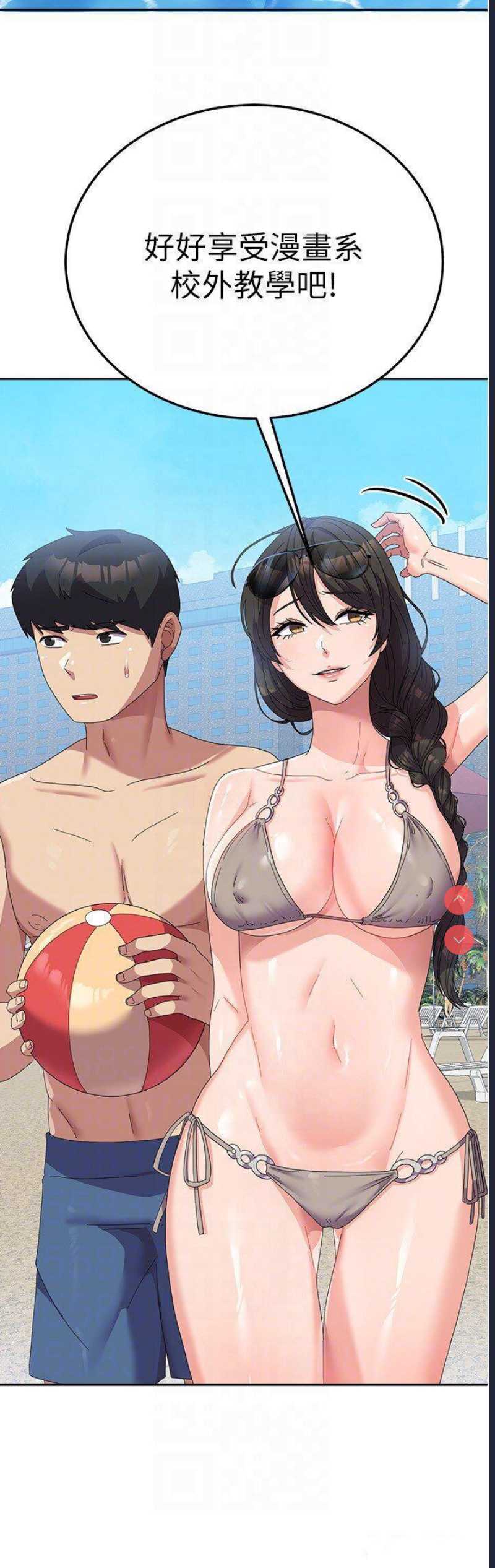 国军女大生