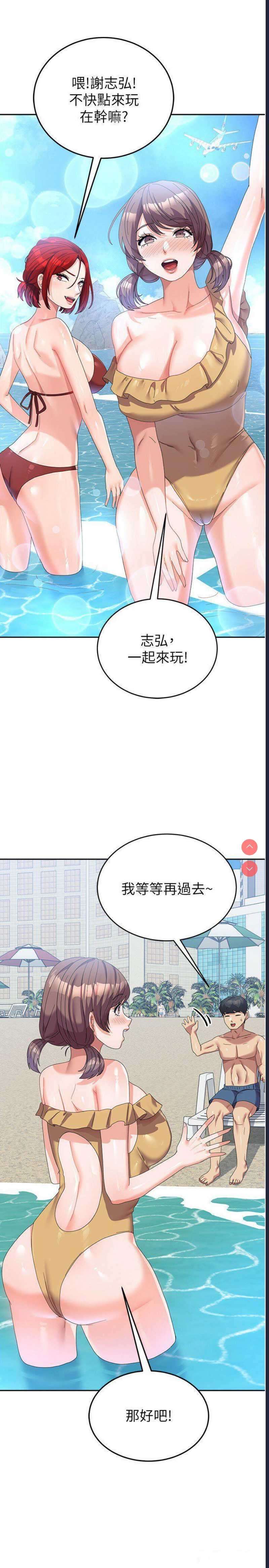 国军女大生