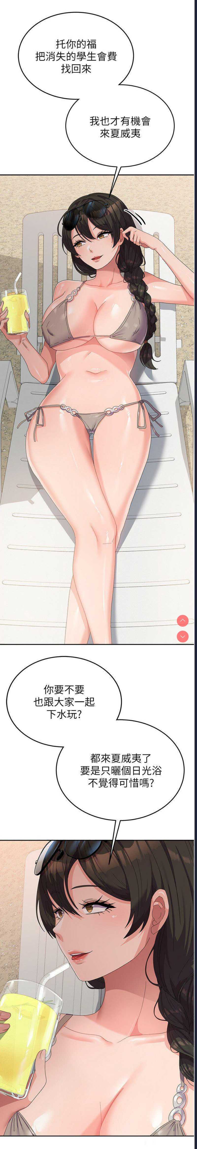 国军女大生