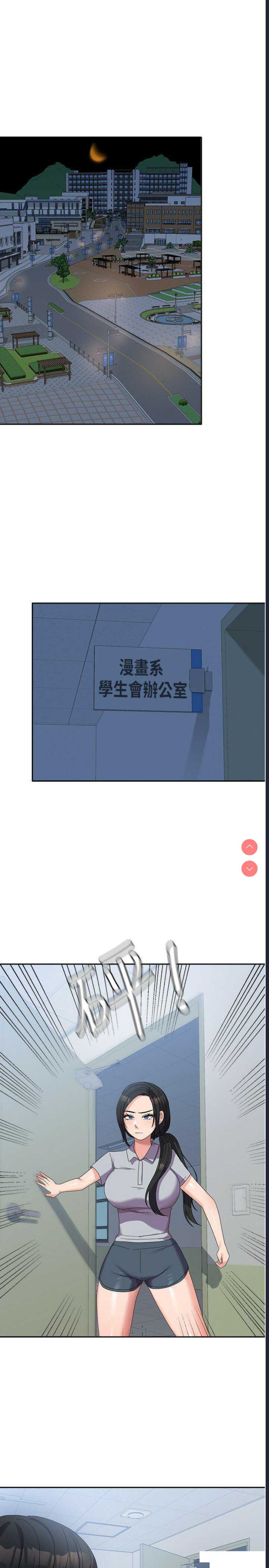 国军女大生