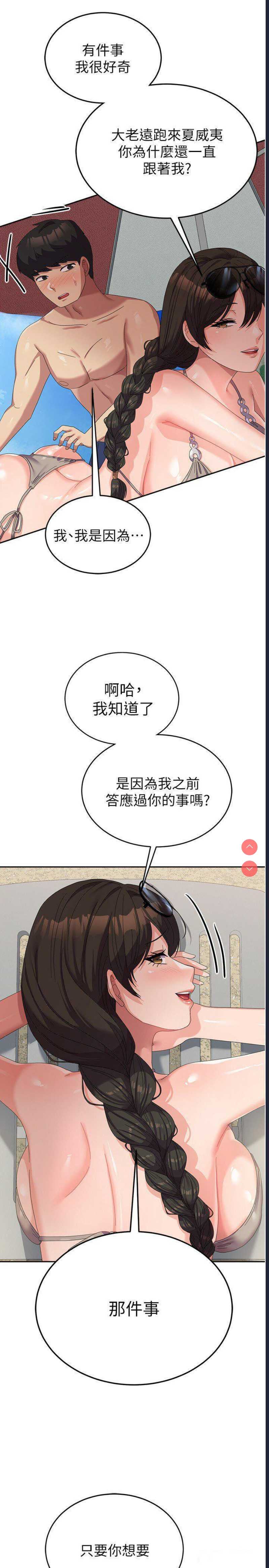 国军女大生
