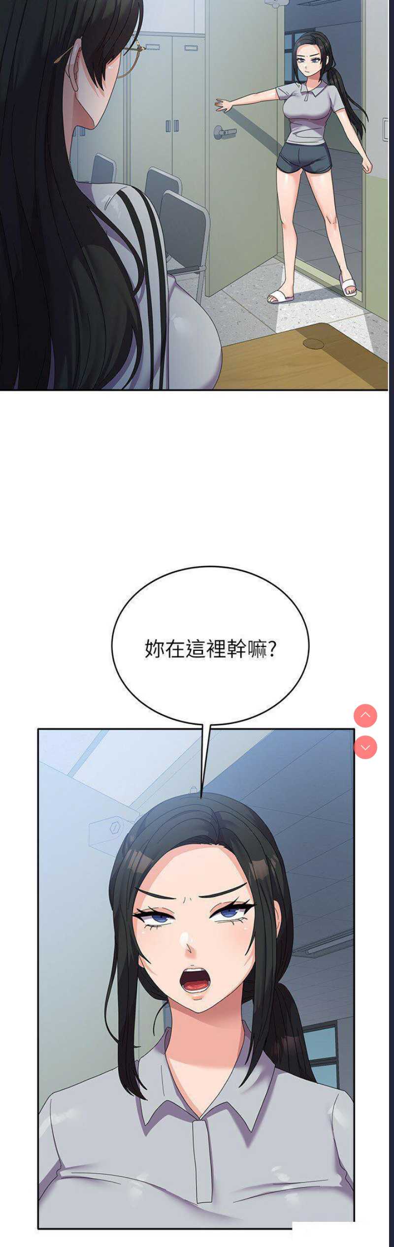 国军女大生