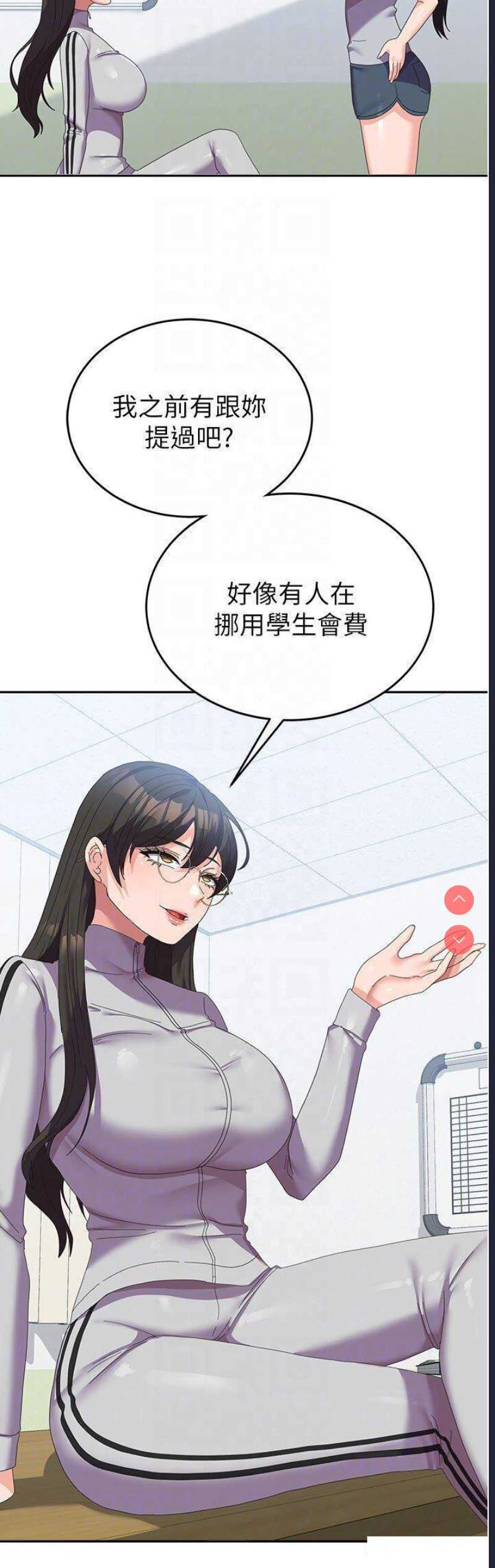 国军女大生