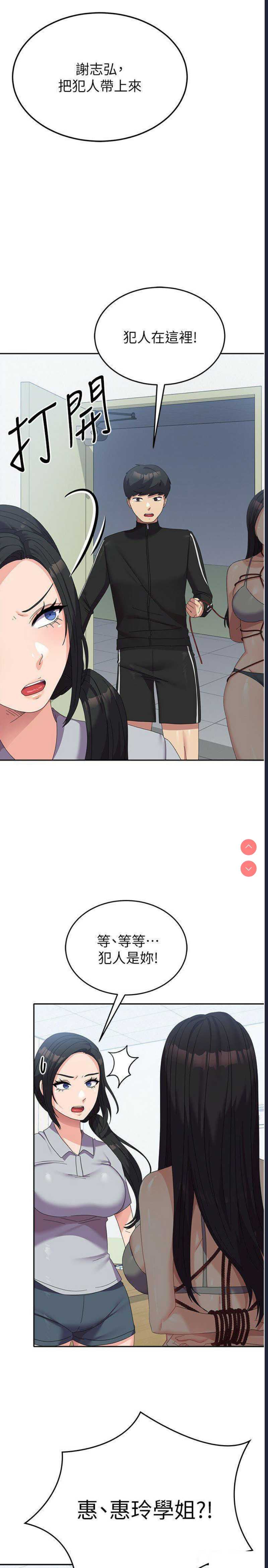 国军女大生