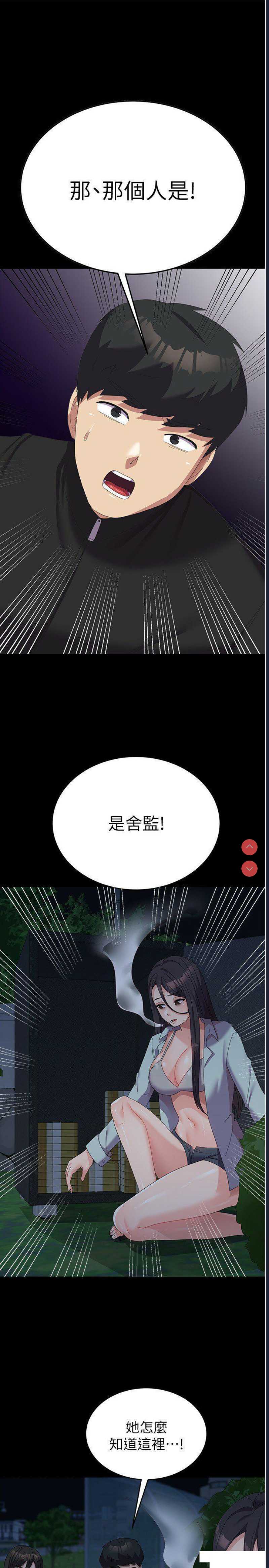 国军女大生