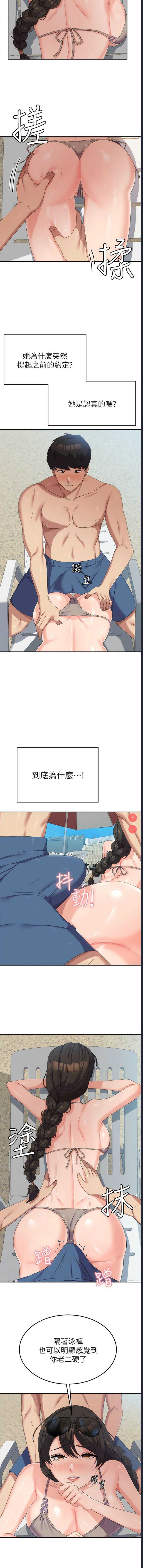 国军女大生