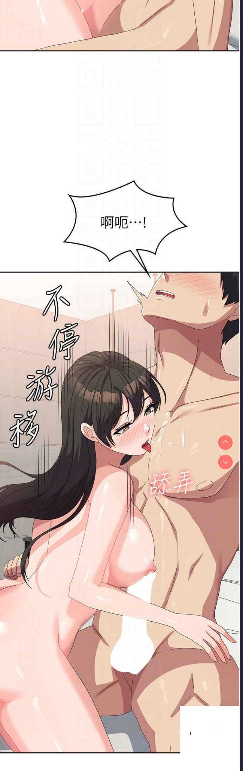 国军女大生